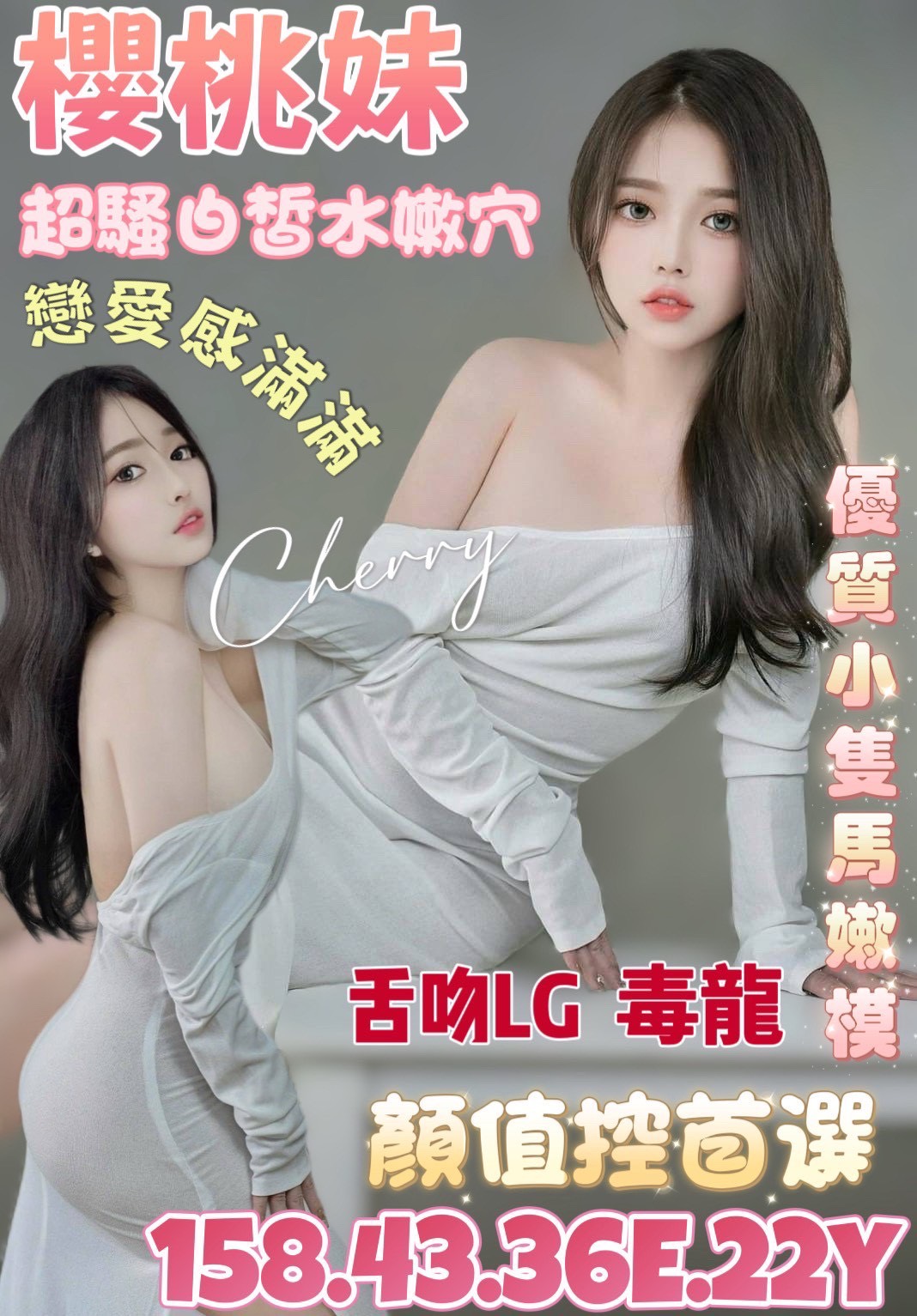 嘉義東區定點茶 凝芙 165/51/23/34D 清純學生妹兼職